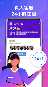 快连app apkandroid下载效果预览图